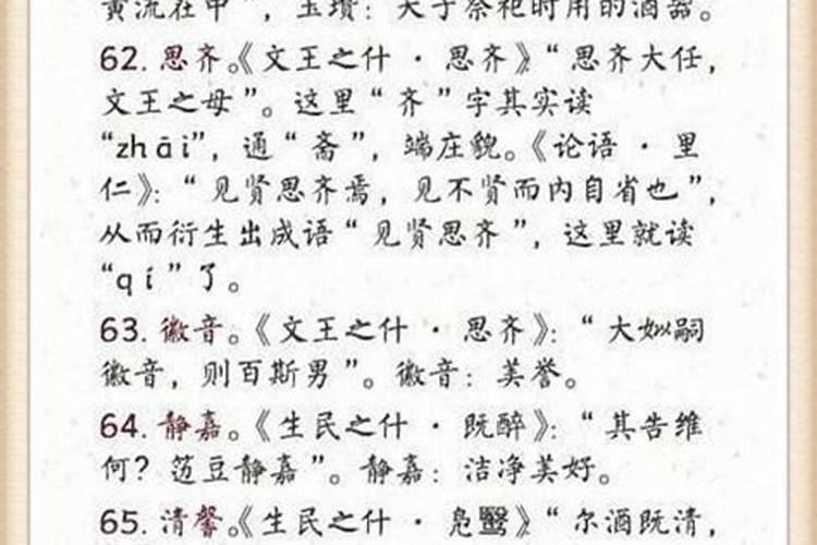 如何给小孩起名字