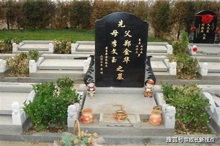 安葬的十大凶日 安葬日期怎么选？
