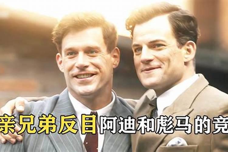 梦见我的亲兄弟和我反目成仇了的预兆