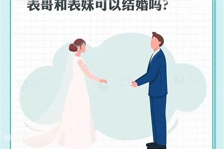 梦见自己举办婚礼的预兆