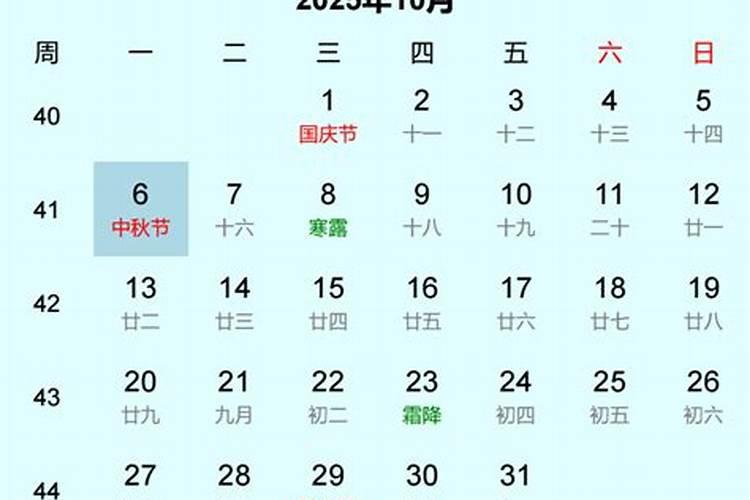 立春才是转运的开始吗？