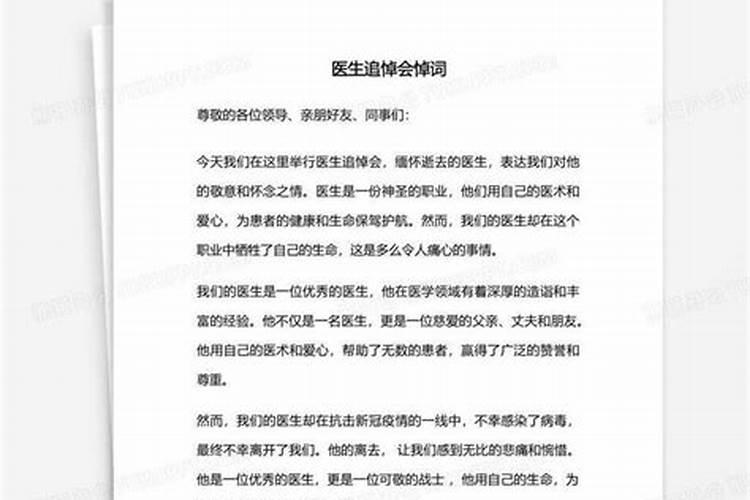 清明节不能出院吗