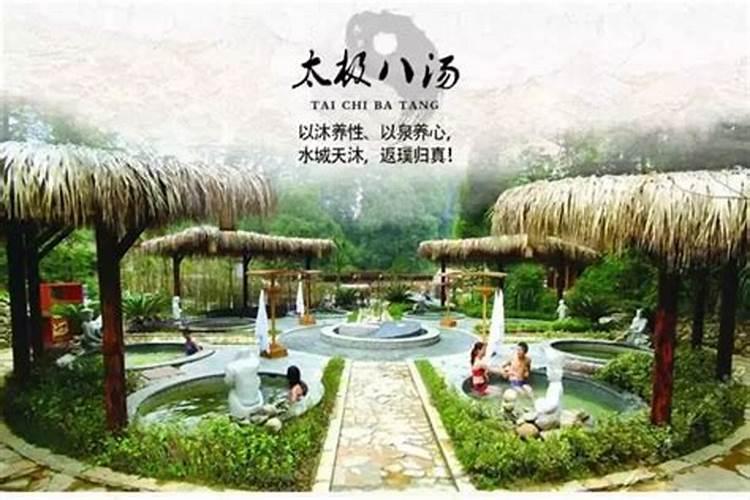 云南怒江登埂澡塘泡温泉攻略
