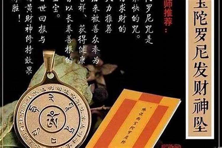 1976年属龙的今年运势