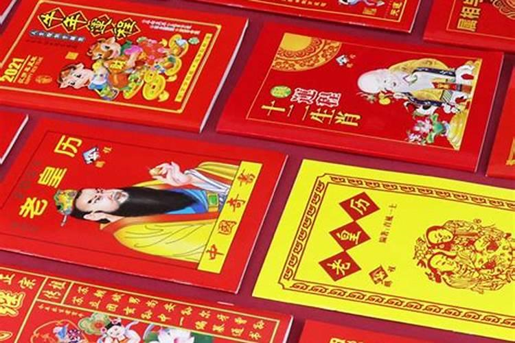 出门远行日子怎么选