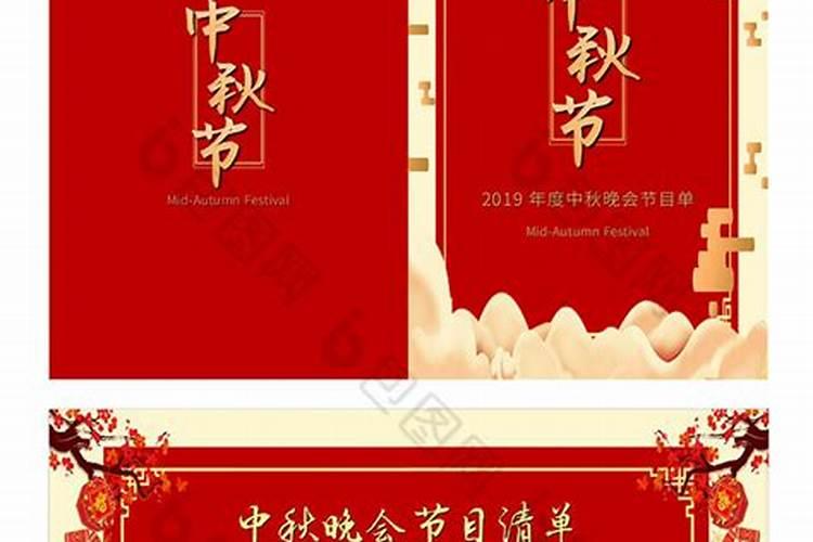 中央电视台八月十五是怎样的一个大团圆