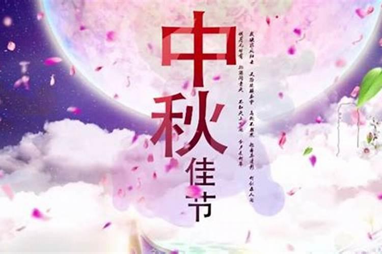 央视中秋晚会在哪个台
