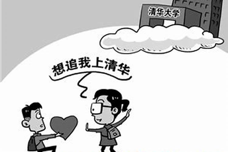 梦见被女人拒绝的预兆