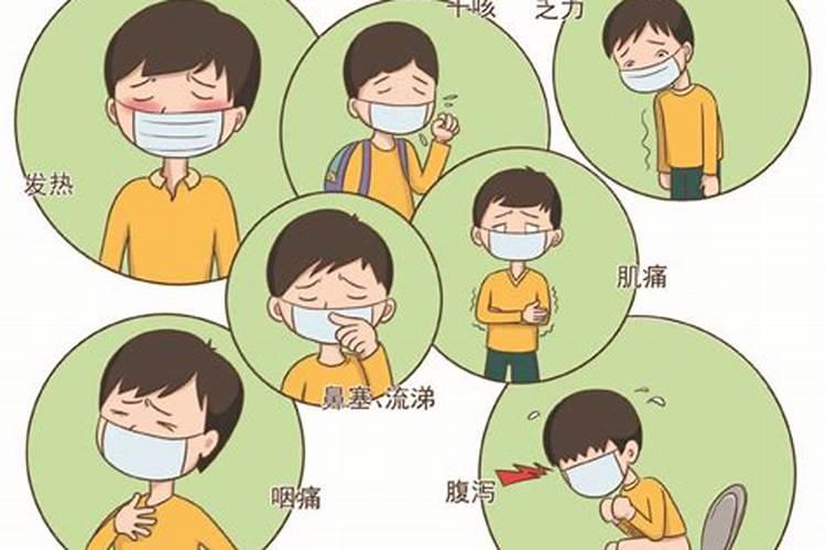 梦见自己得新冠肺炎了