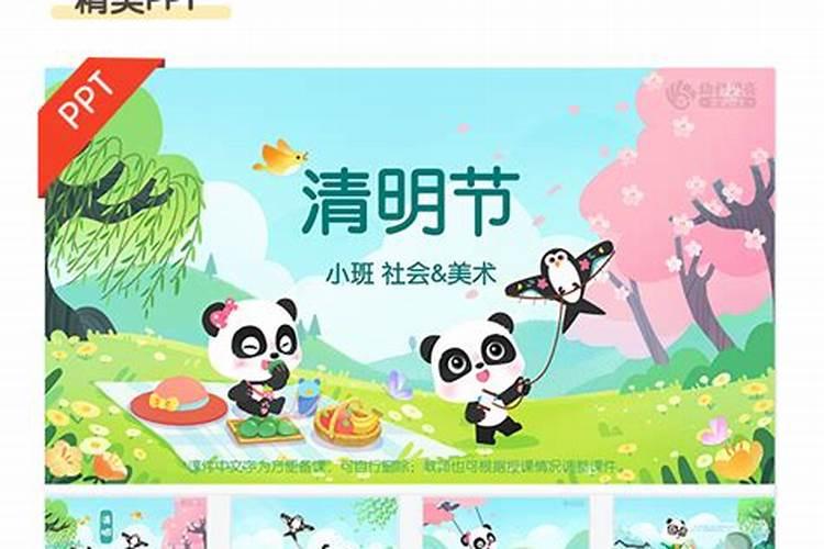 交运时间怎么算