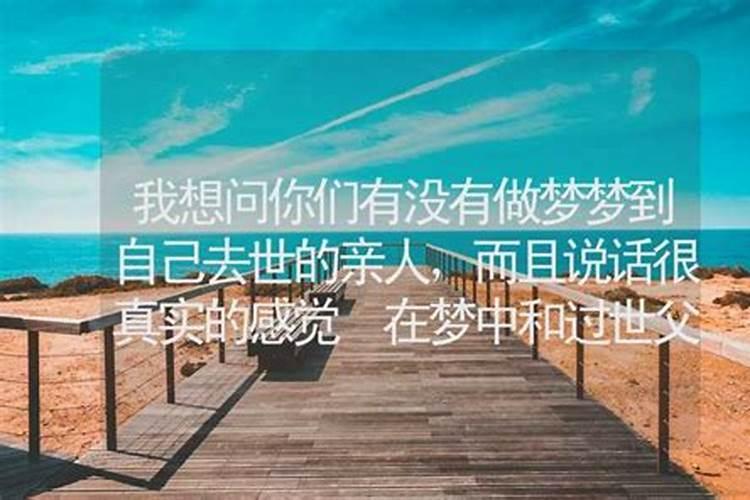 梦见情人死了是什么意思(什么叫梦中情人)
