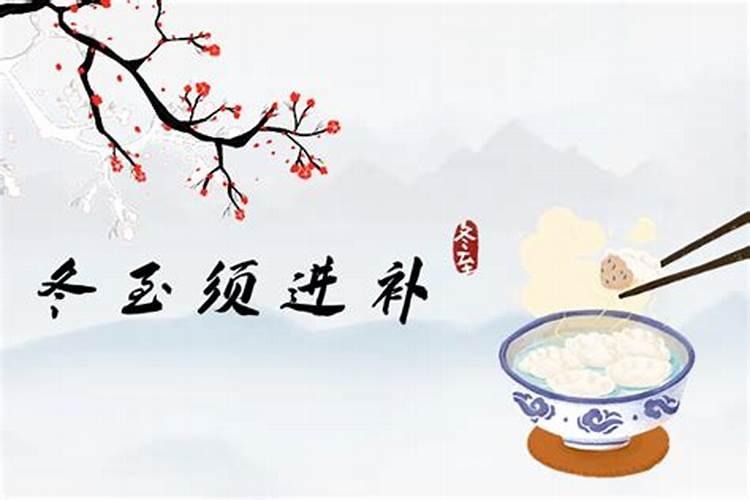 2024年冬至祝福问候语30句