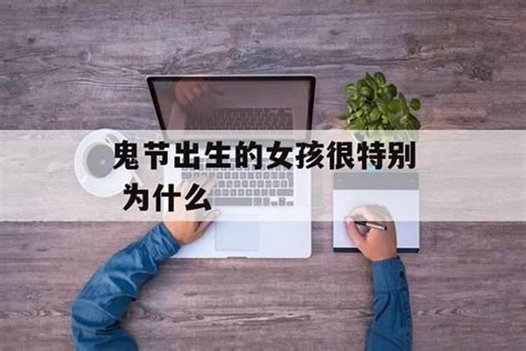 三月三出生的人叫天胎为人精力充沛