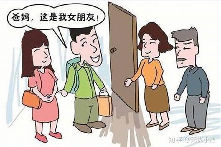 父母的反对是否代表婚姻不幸福？