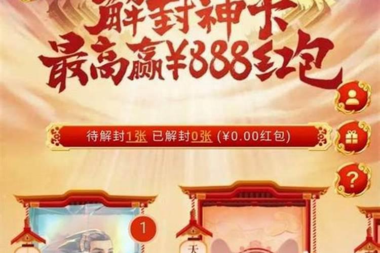 暗区突围财神节活动怎么玩财神节活动玩法攻略及奖励汇总