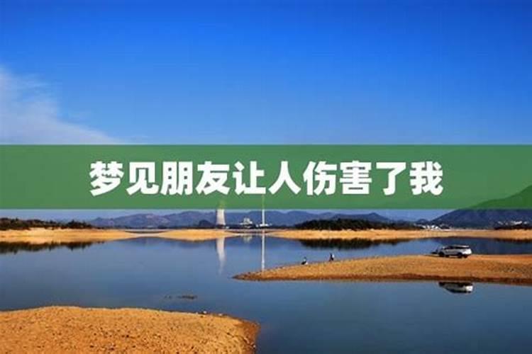 梦见折磨过我的男人的预兆