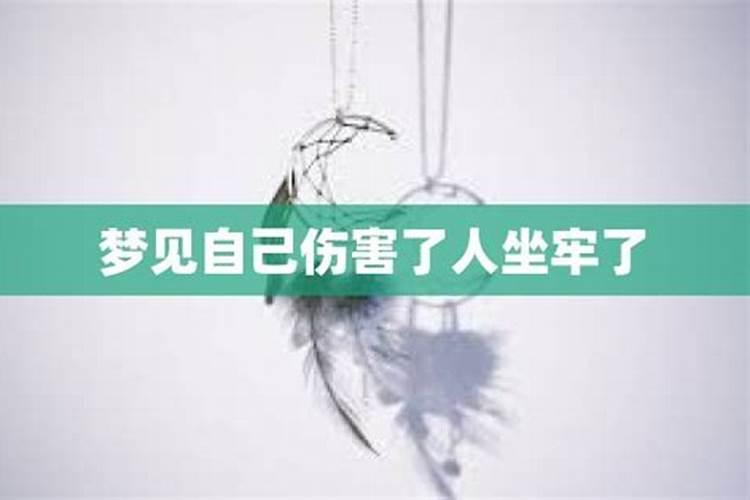 梦见有恶意对我的男人的预兆