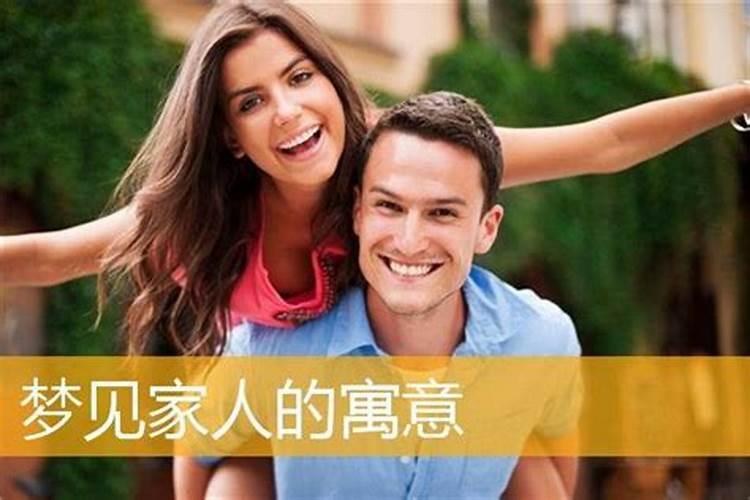 梦见算命先生给我算姻缘