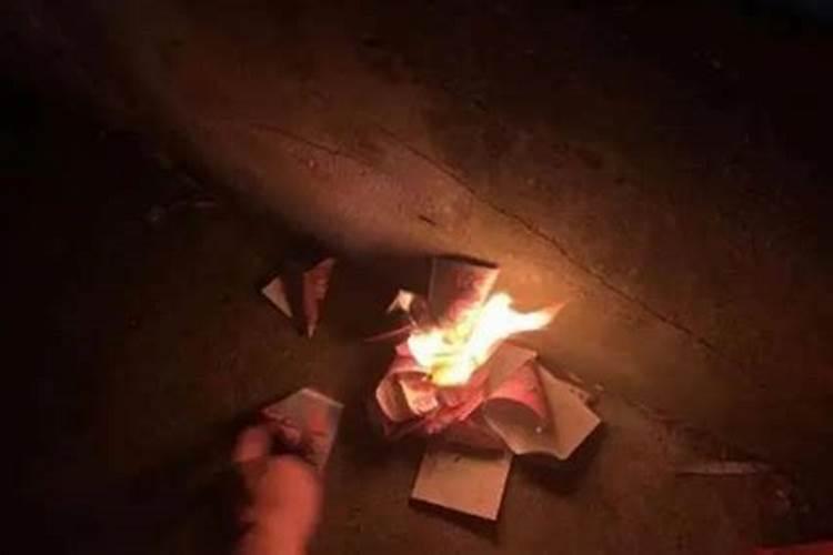 在十字路口烧纸几点最好