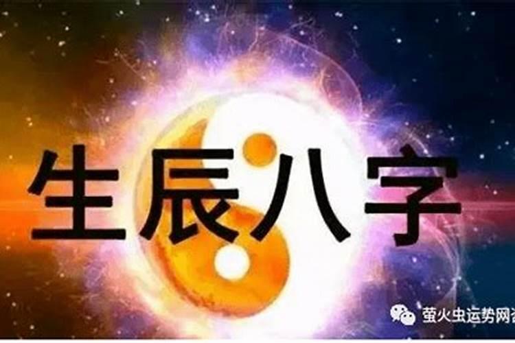 最善良的日柱是哪一柱 上等日柱的人就是好命吗？