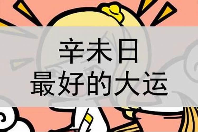 我把财神神像摔碎了,有什么问题吗？