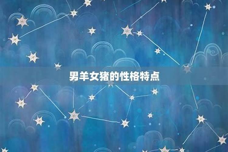 88年的龙女是什么命,91年的羊男是什么命,两个婚配合适吗？？？百度...