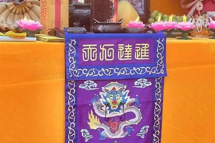 道家法事的作用？
