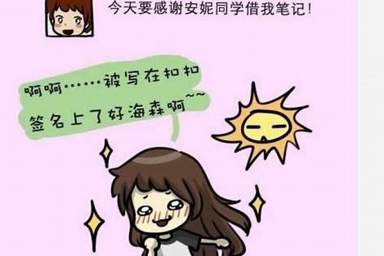 梦见自己喜欢的高中女同学