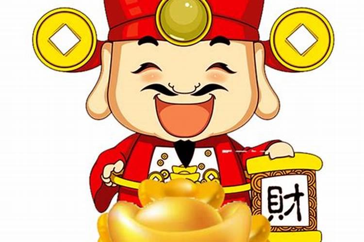 今天财神位置在哪个方向