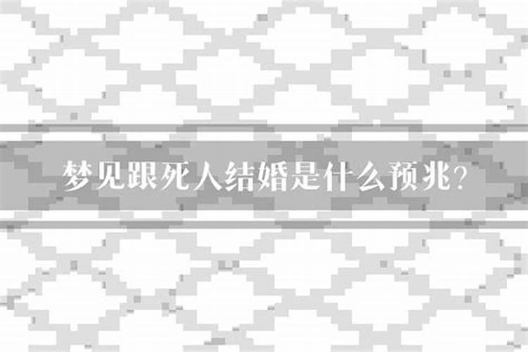 南无财运菩萨是什么意思？