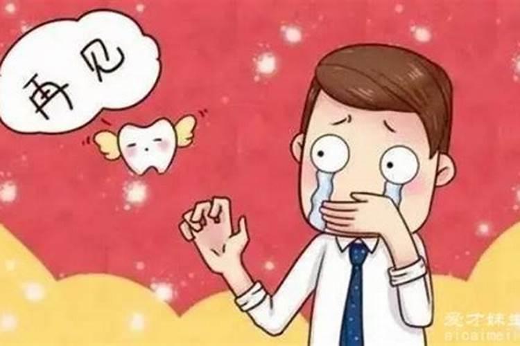 曾国藩智慧:小人身上有三个特征,身边要是有这样的人,趁早远离