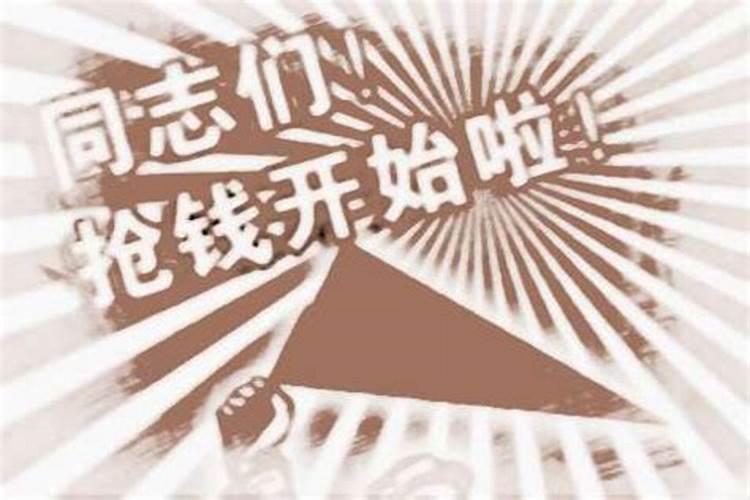 梦见被抢钱预示着什么