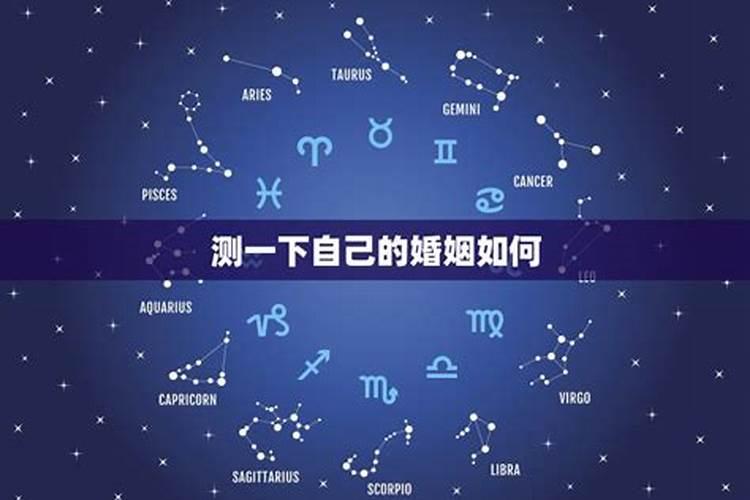 算一算你有几次婚姻,测你这辈子几次婚姻
