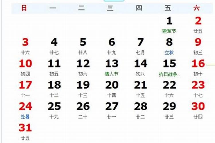 农历10月出生属猴人命好吗