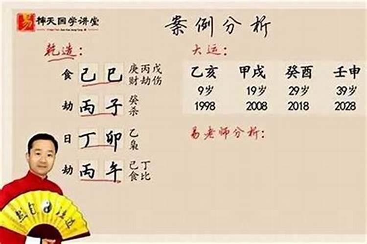 生辰八字婚姻配对真的准确吗？