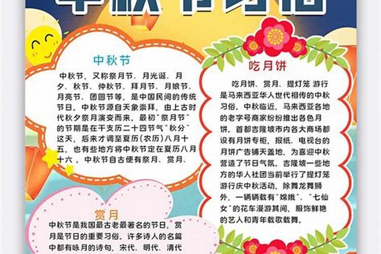 属蛇女生和属羊的男生姻缘长久吗？