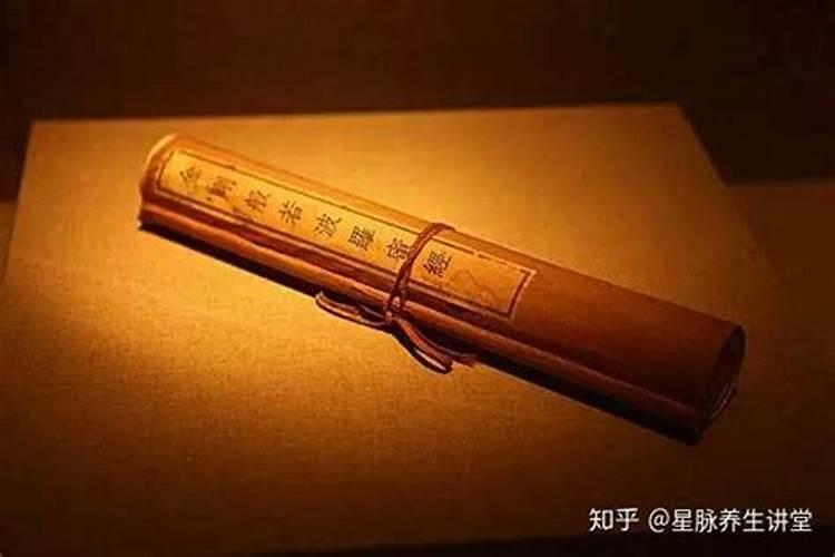 请道士做法事的危害