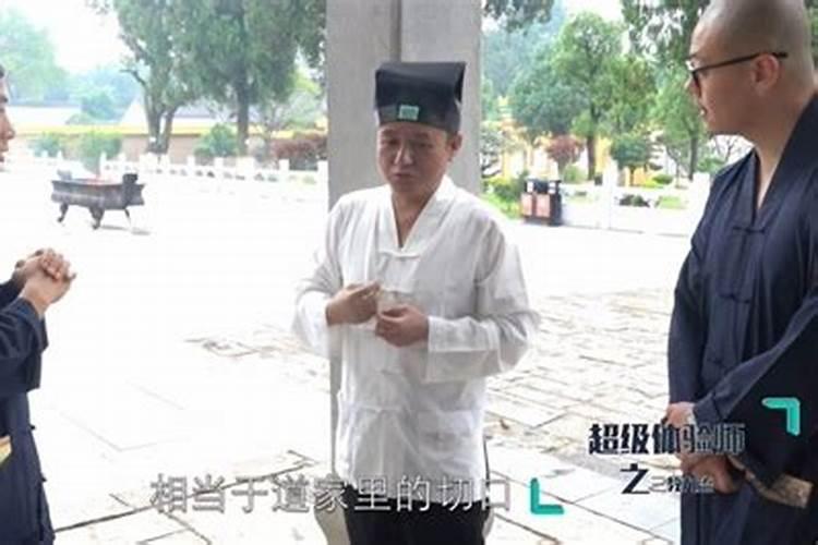老人死后,为什么要请道士？