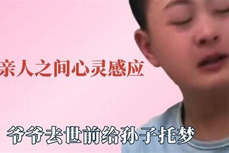 孩子来之前会托梦吗科学解释
