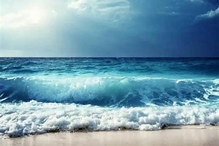 周公解梦大海涨潮