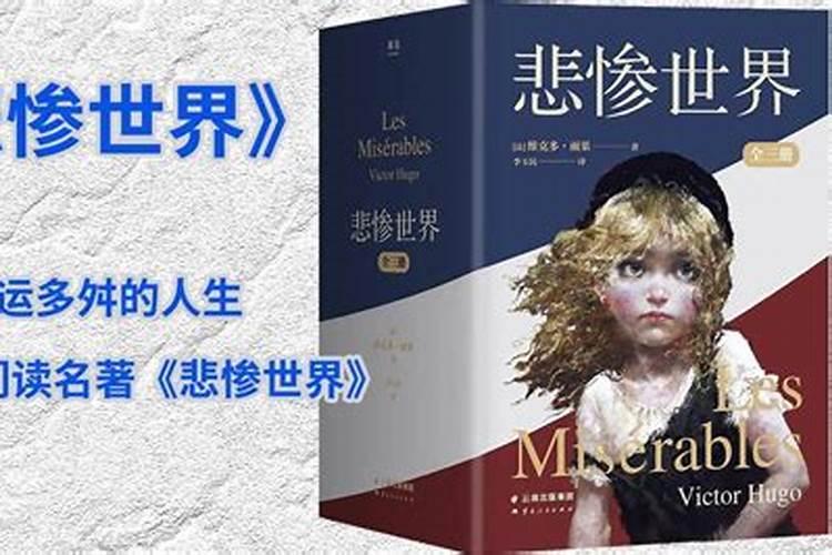 男人虽出身富贵因无格局运程又不好中年一败涂地妻离子散
