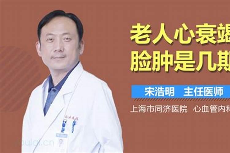 梦见老人快不行了的预兆