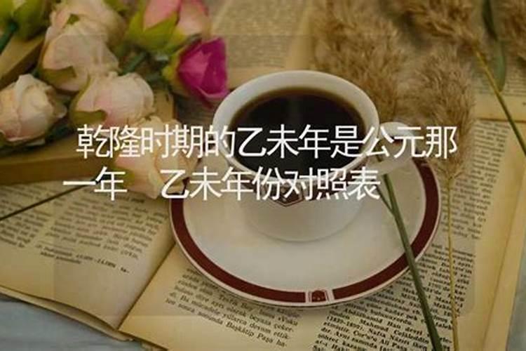女儿2015年5月3日阴历三月十五早6奌出生运程怎样望大师指点