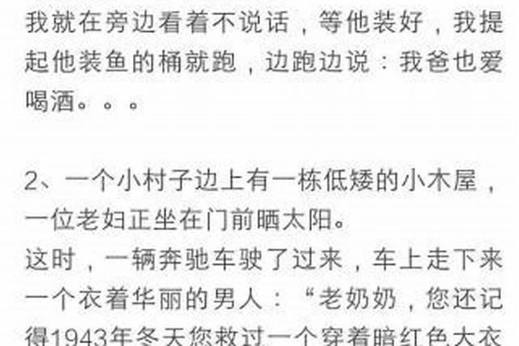逗女朋友开心的小套路情话,高情商哄她开心很简单