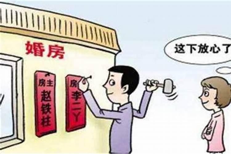 两个人能不能成为夫妻,是有“规律”可寻的,你知道吗？