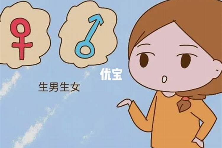 梦见弟弟生了个儿子的预兆