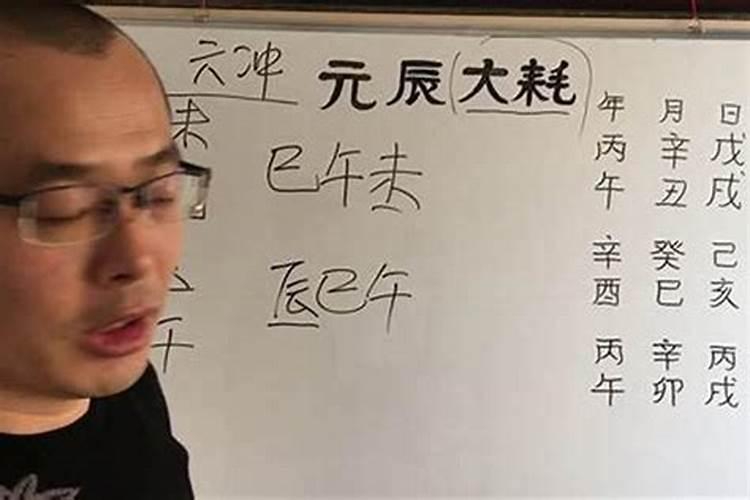 梦见凳子是什么意思