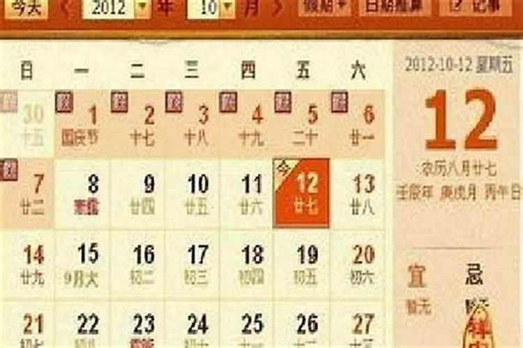 八卦看命 农历十一月初四出生是什么命 哪个时辰出生好？
