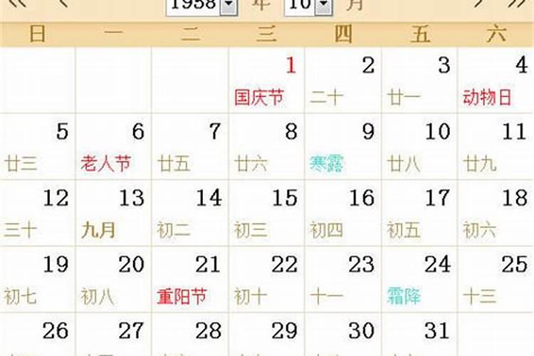 八卦看命 农历十一月初四出生是什么命 哪个时辰出生好？