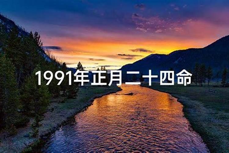 89年属蛇正月初六晚十点生人命运怎么样